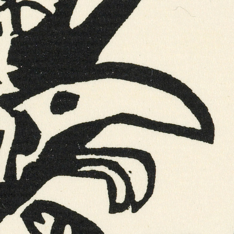 Composition 2. From the album: Sounds by Wassily Kandinsky - 0_6846b0291483fa5b355590a9